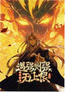 成人影院都市情感片长夜将尽海报
